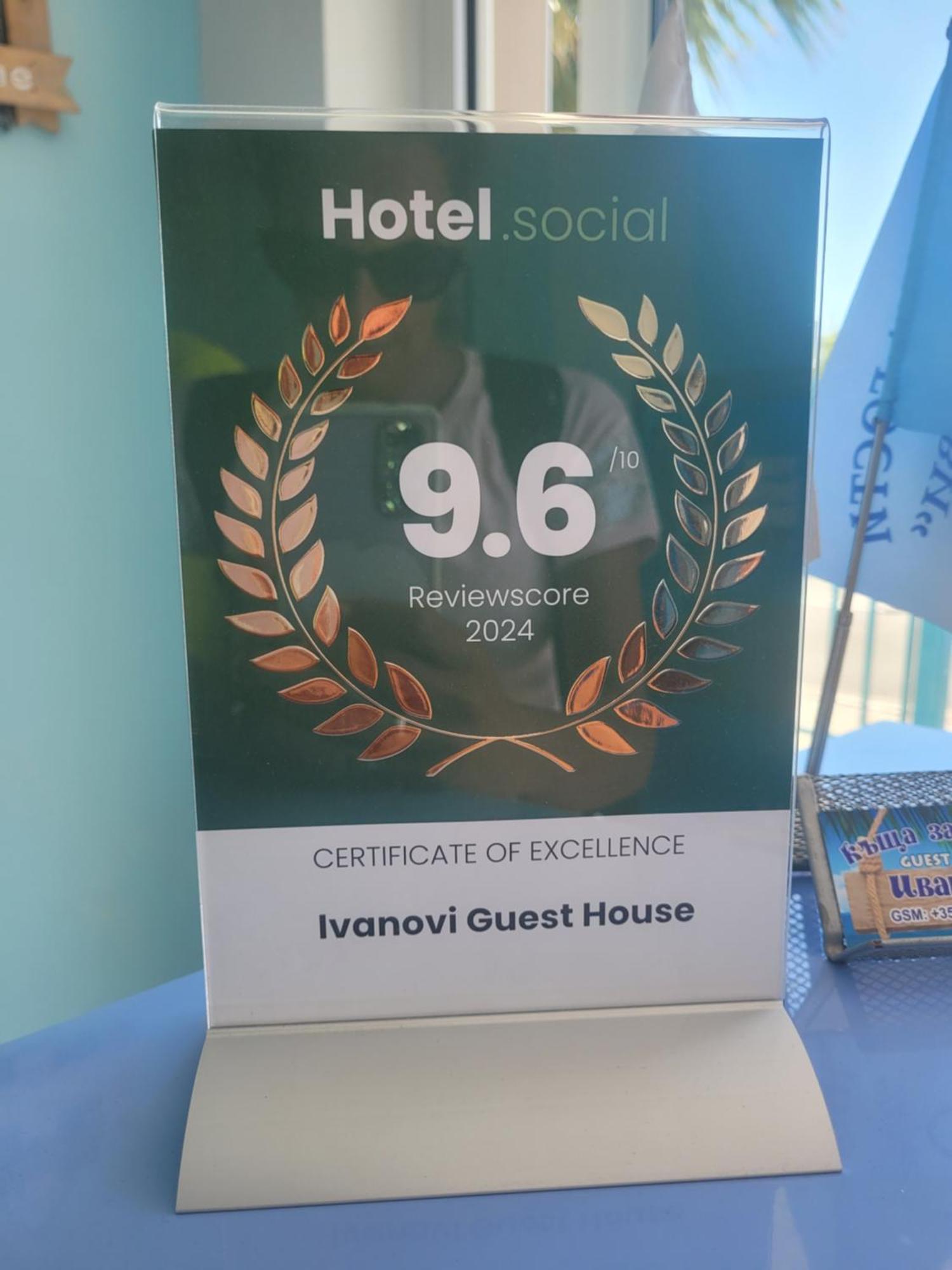 Ivanovi Guest House พรีมอร์สโก ภายนอก รูปภาพ